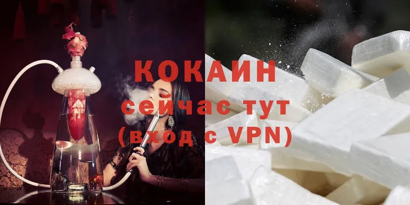 kraken сайт  Усинск  Cocaine 97% 